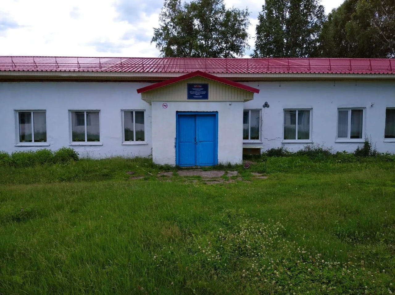 МБОУ Верх-Ненинская СОШ