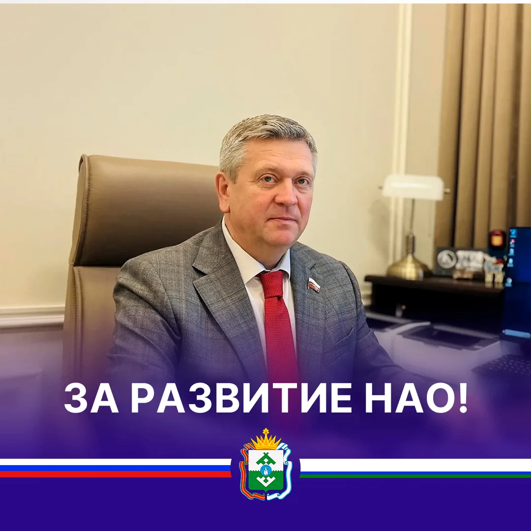 Сенатор Александр Лутовинов 🇷🇺 — канал в мессенджере MAX