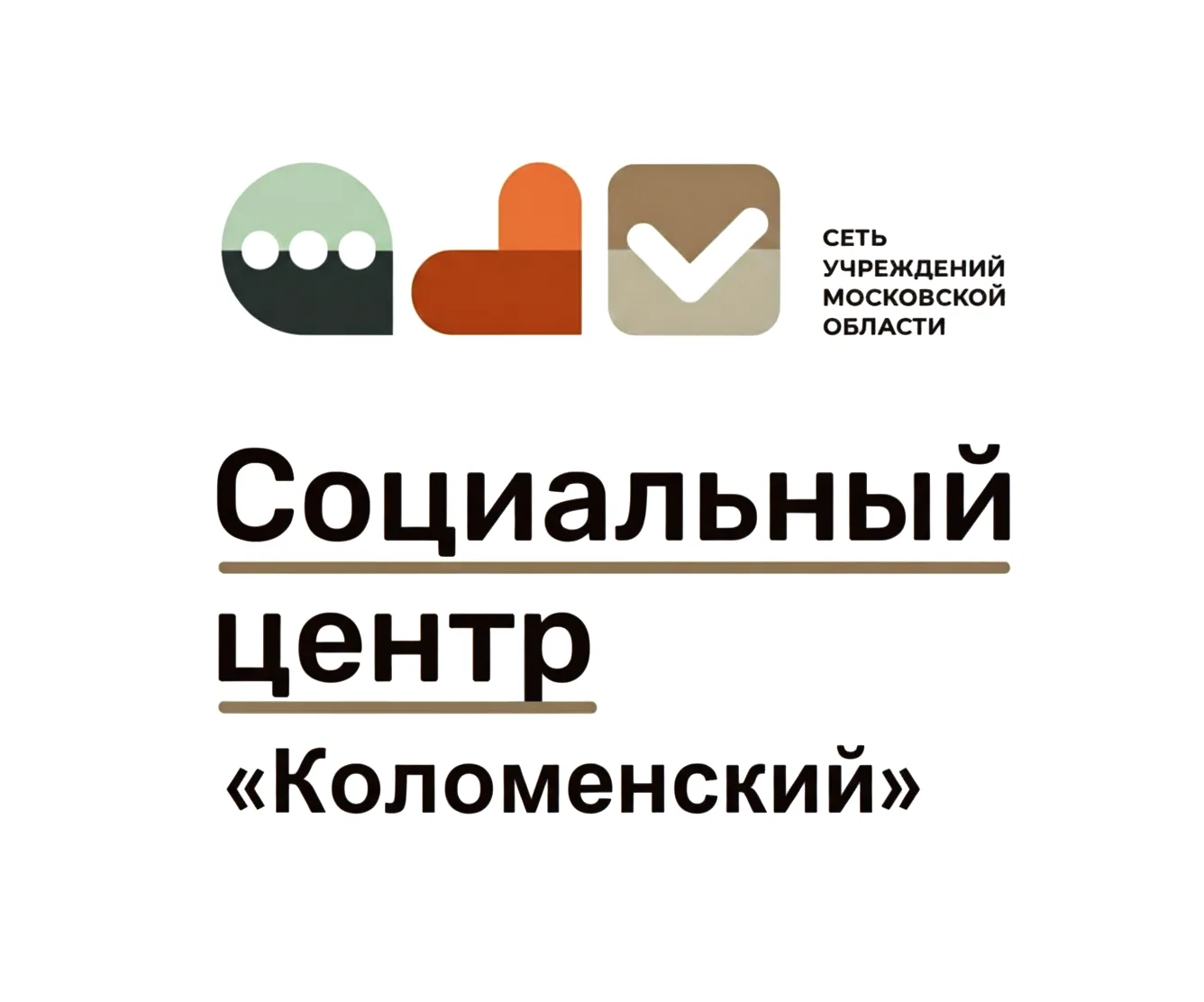 Социальный центр "Коломенский"