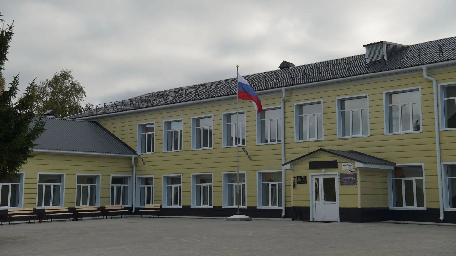 МБОУ "Остроглядовская СОШ"