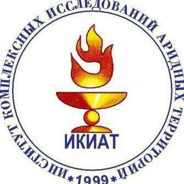 БНУ РК "ИКИАТ" — канал в мессенджере MAX