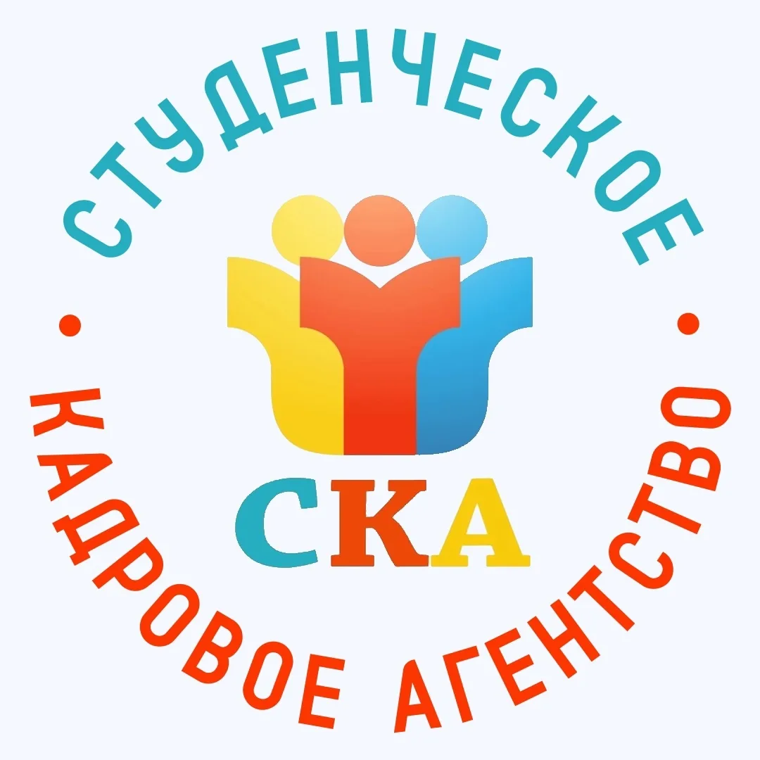 СГУ | Центр карьеры — канал в мессенджере MAX