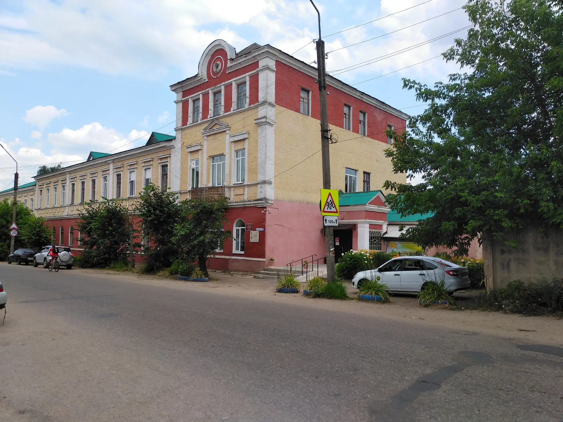 Центр Творчества