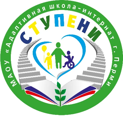Официальный канал МАОУ "АШИ "Ступени" г. Перми"