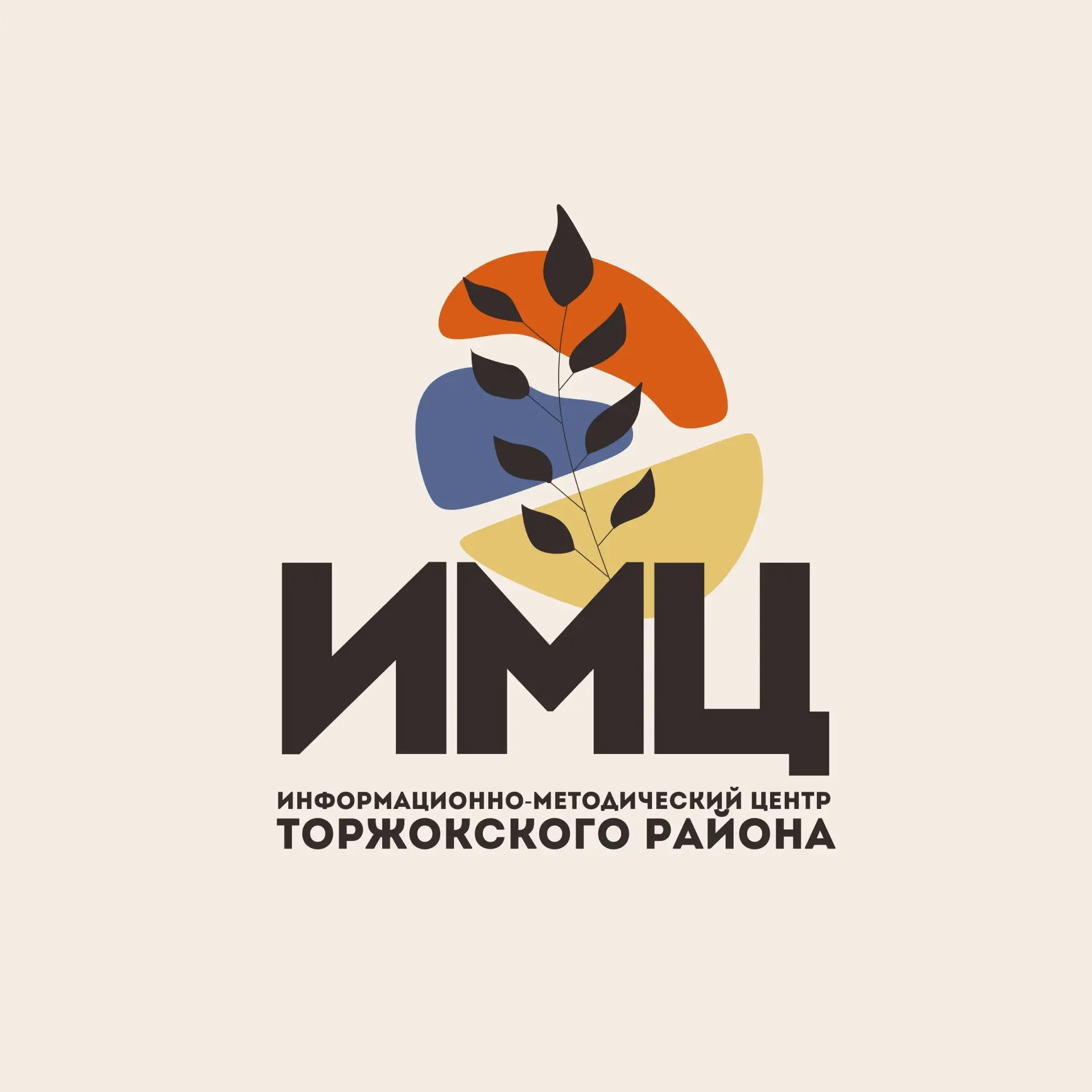 МБУК ИМЦ Торжокского района