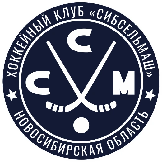 ХК "Сибсельмаш"