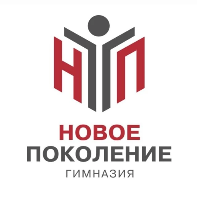 Гимназия "Новое поколение" г.о. Электросталь — канал в мессенджере MAX