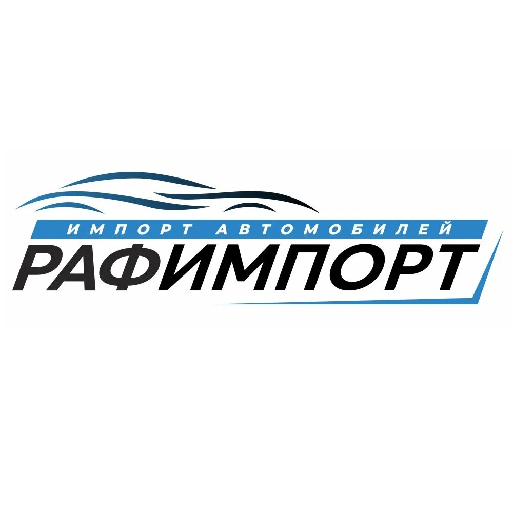 РАФИМПОРТ | авто под заказ из Японии, Китая и Кореи — канал в мессенджере MAX
