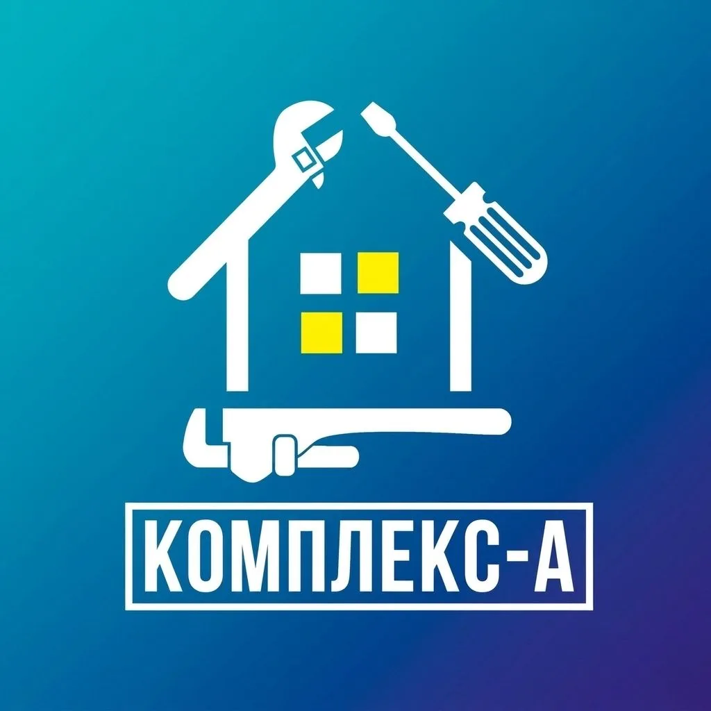 Комплекс-А | Астрахань 🏠 — канал в мессенджере MAX