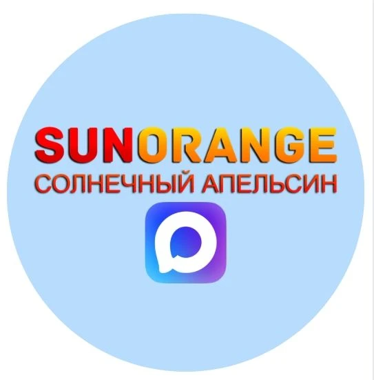 Горящие Путевки и Туры | Турагентство SunOrange