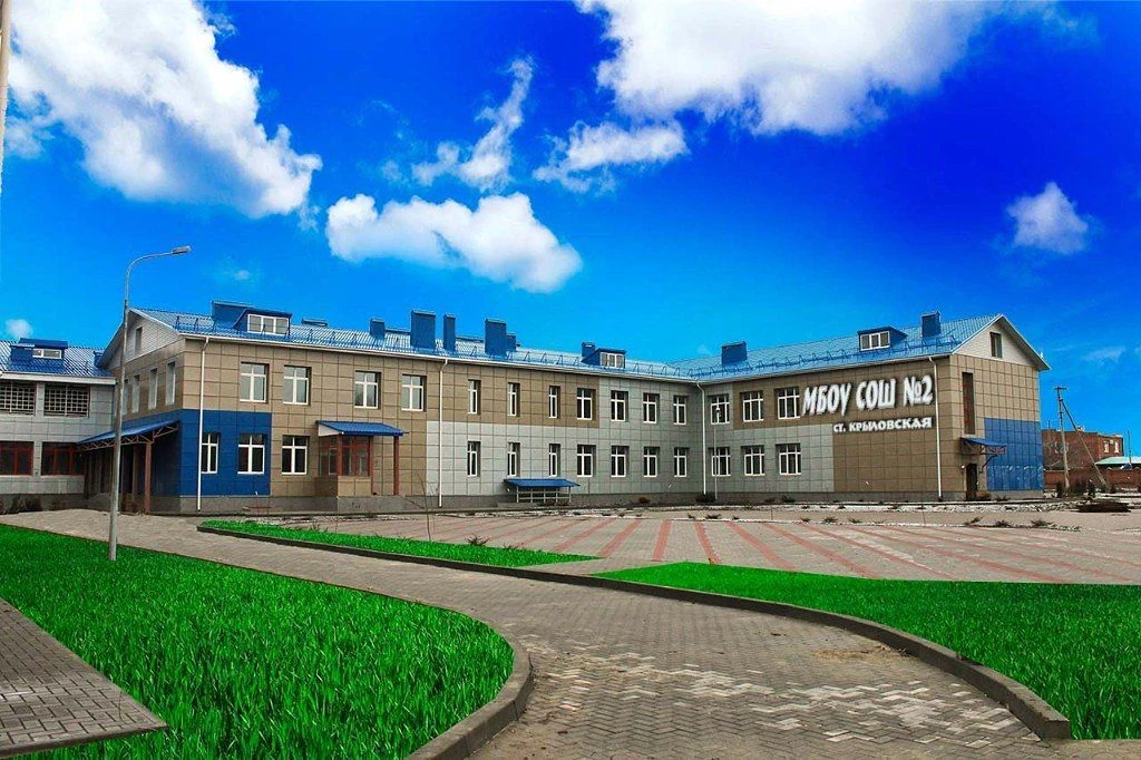 МБОУ СОШ № 2 МО КРЫЛОВСКИЙ РАЙОН — канал в мессенджере MAX