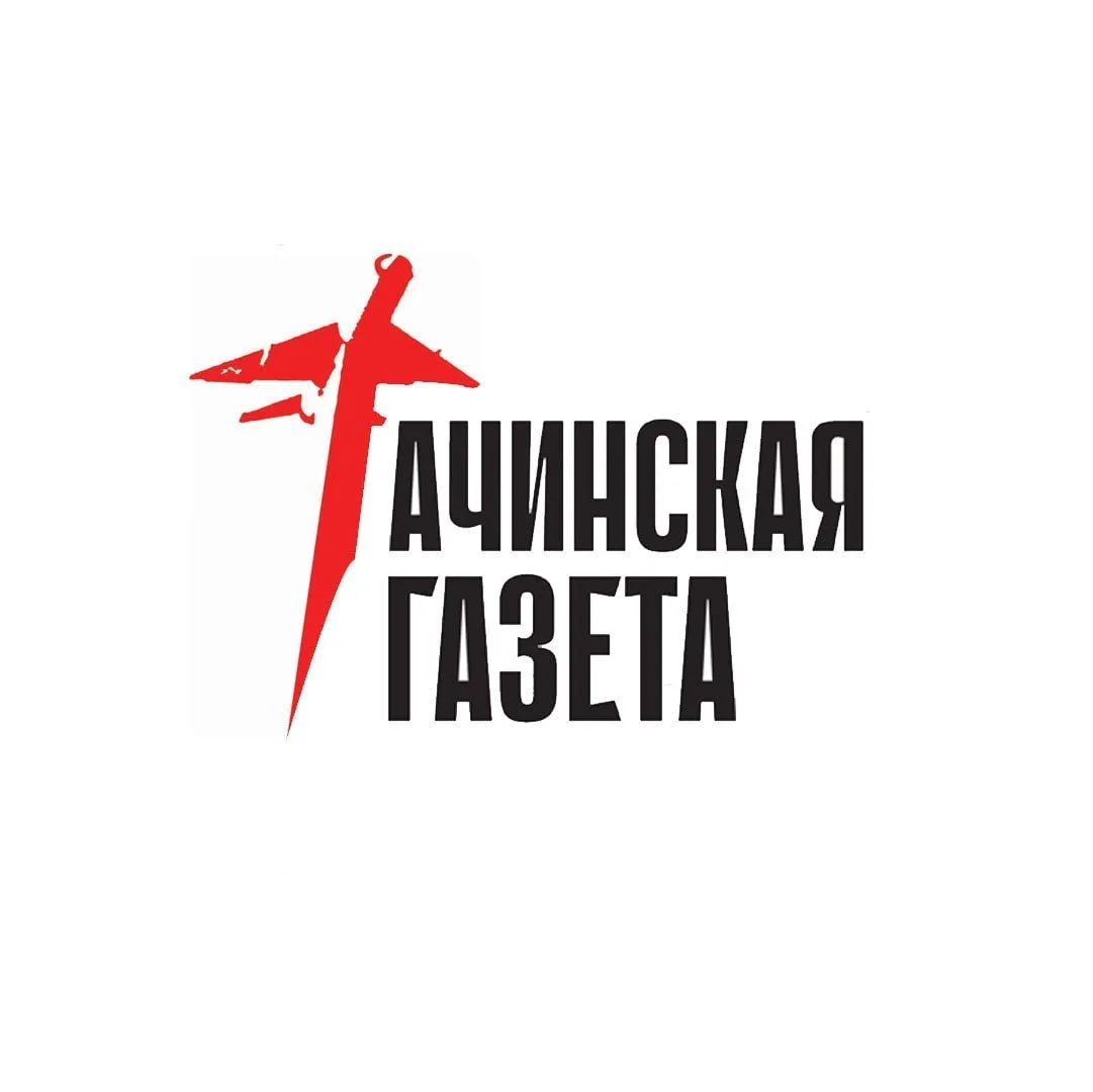 Ачинская газета — канал в мессенджере MAX
