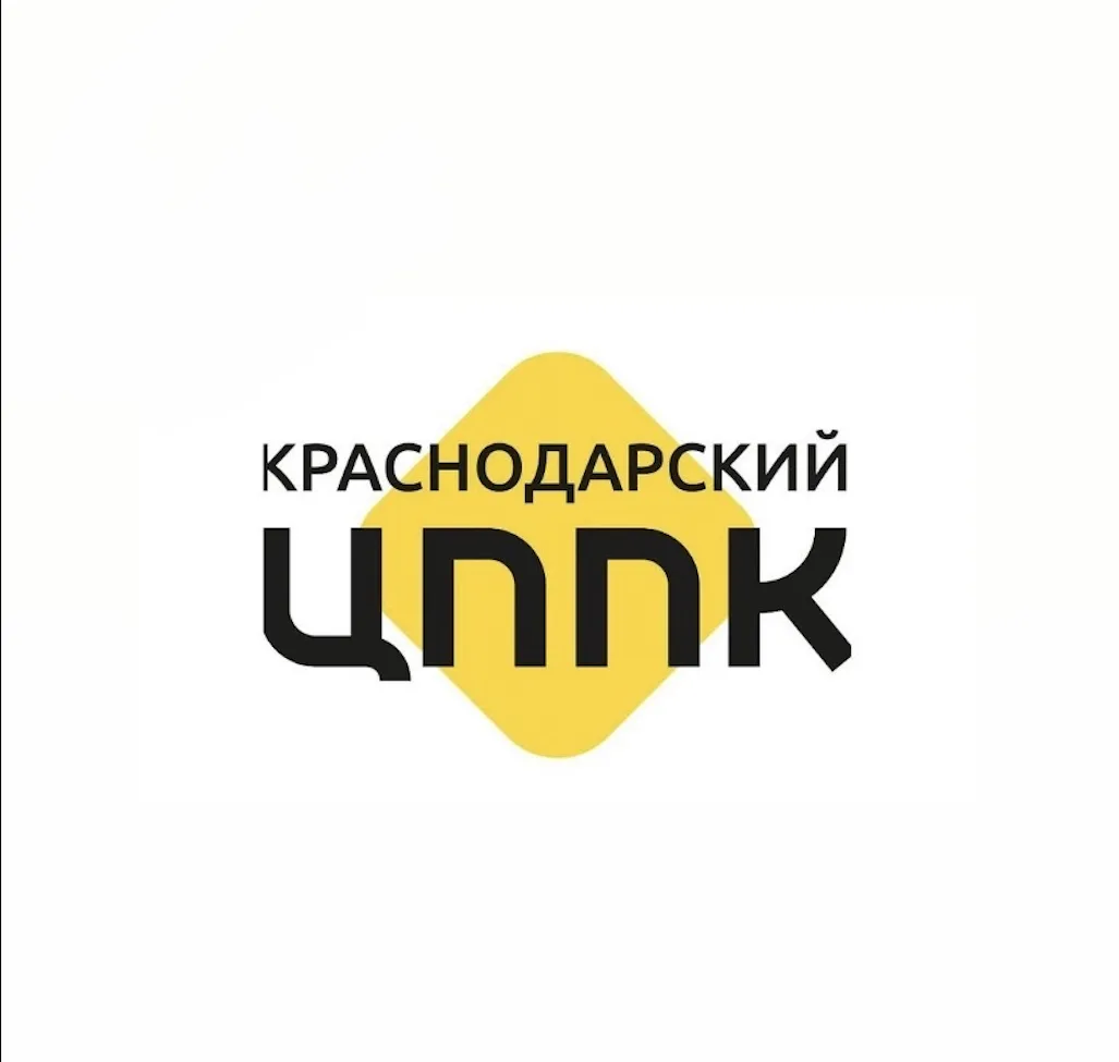 Краснодарская автошкола ЦППК