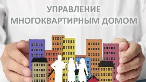 ООО "Служба эксплуатации"