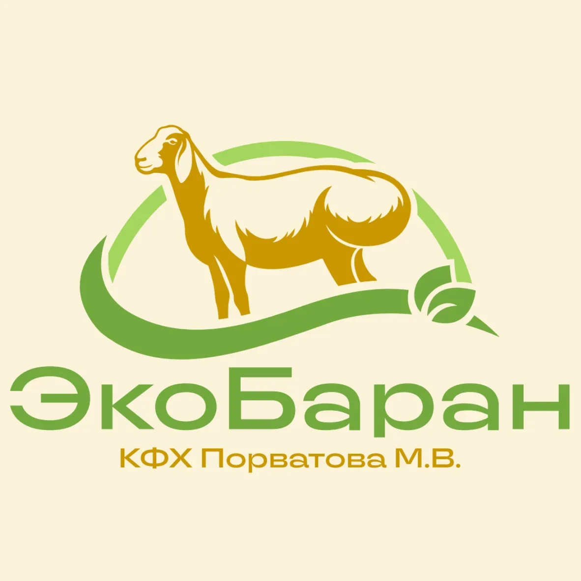 Экоферма "ЭкоБаран" в Хакасии — канал в мессенджере MAX
