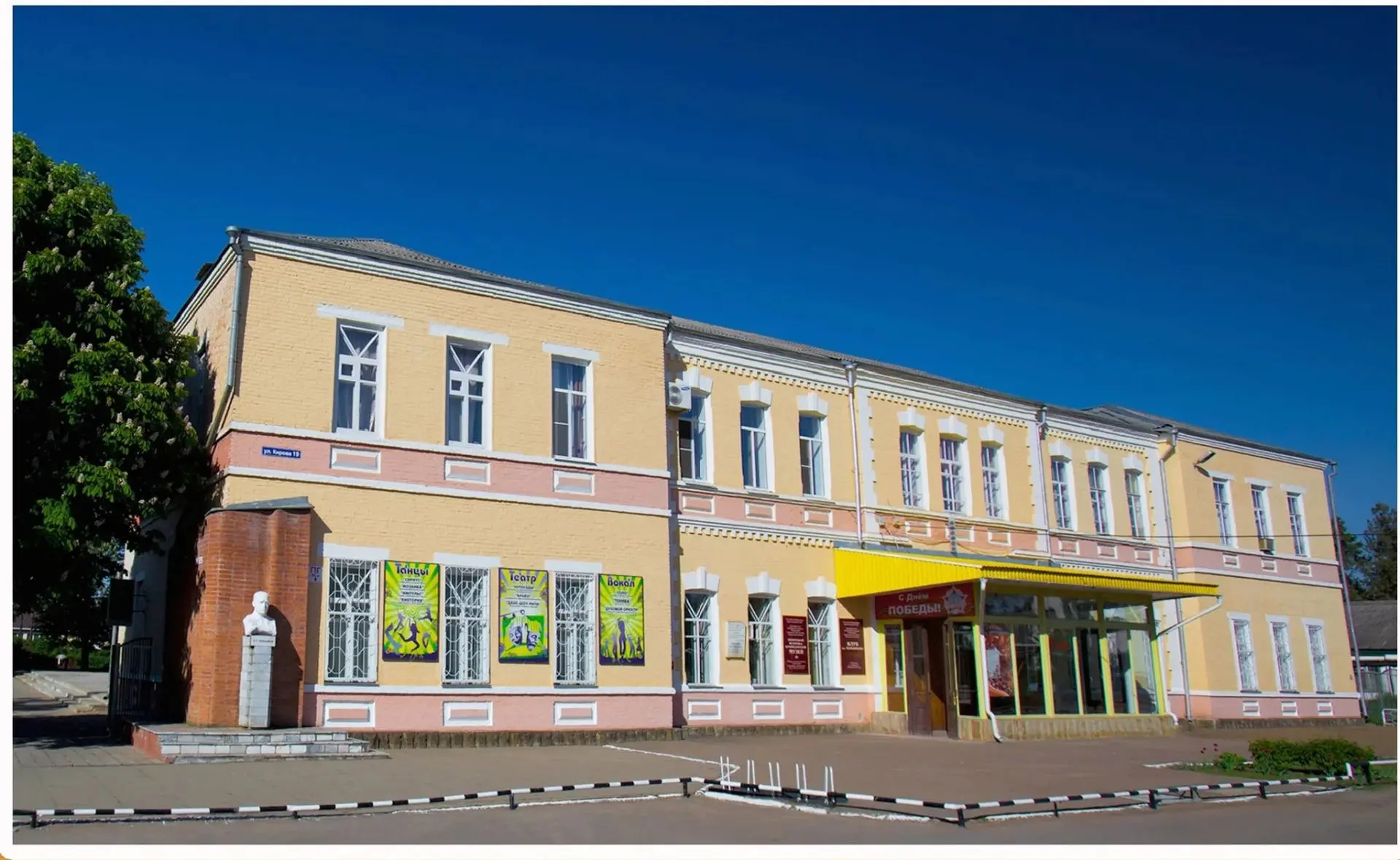 МКУК ТГП ТР "КЛУБ ИМ. МЕНЬШИКОВА" — канал в мессенджере MAX