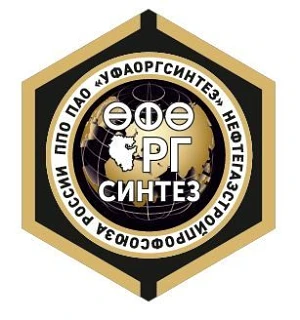 Профсоюз Уфаоргсинтез