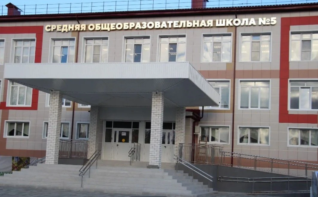 МБОУ "Средняя общеобразовательная школа №5", г.Югорск, ХМАО-Югра