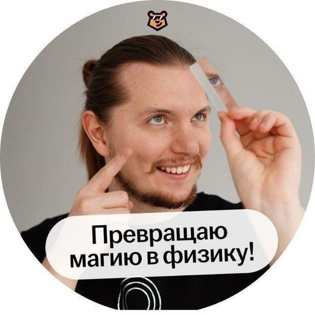 Тим и Решалы | Физика ОГЭ | Тим Гук и правило рук | Умскул