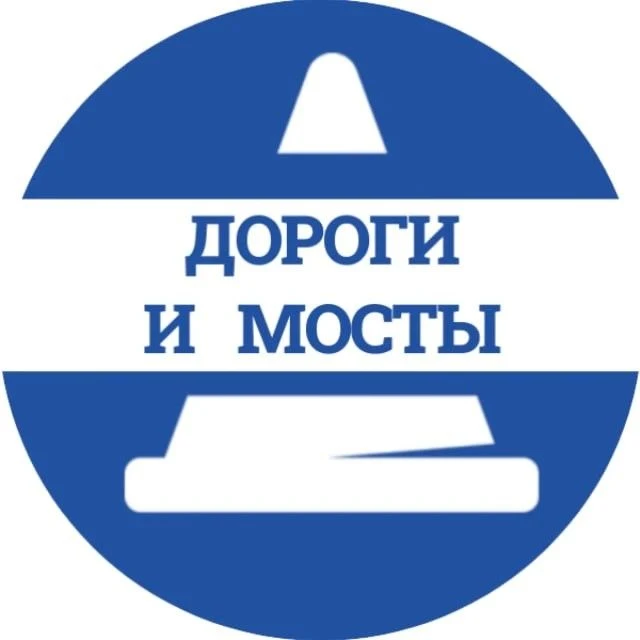 Дороги и мосты Петербурга (КРТИ) — канал в мессенджере MAX