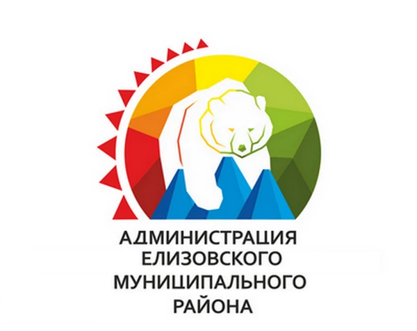 Администрация ЕМР — канал в мессенджере MAX