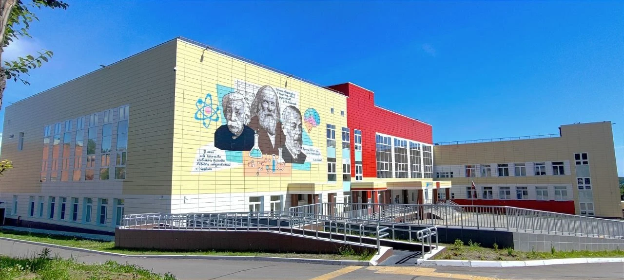 "Средняя школа № 33" ПКГО