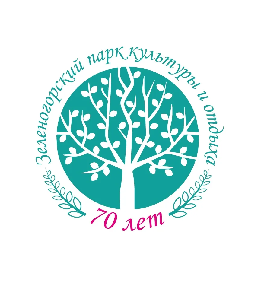 Зеленогорский парк культуры и отдыха.