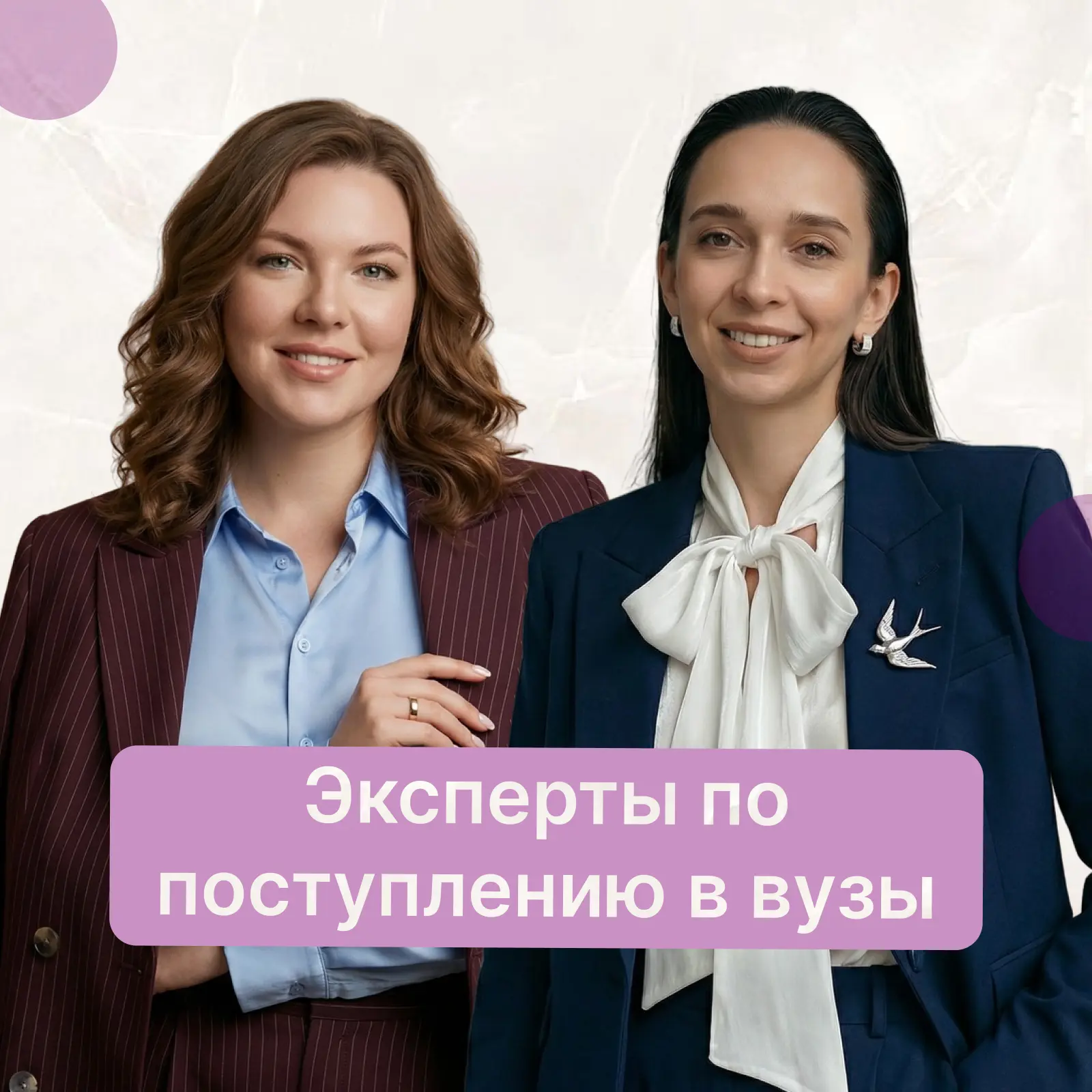 Спокойный абитуриент | Поступление в вузы