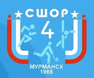 МАУ ДО СШОР №4