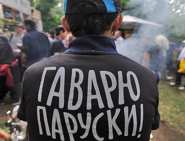 Мигранты в России - Многонационал - Вся правда — канал в мессенджере MAX