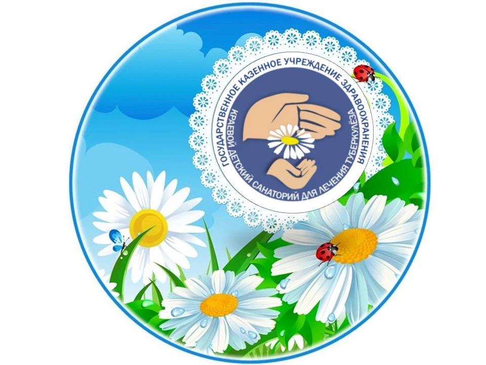 ГКУЗ "КДСЛТ" — канал в мессенджере MAX
