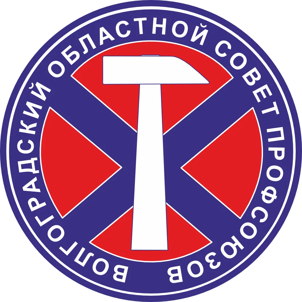 Волгоградские профсоюзы — канал в мессенджере MAX