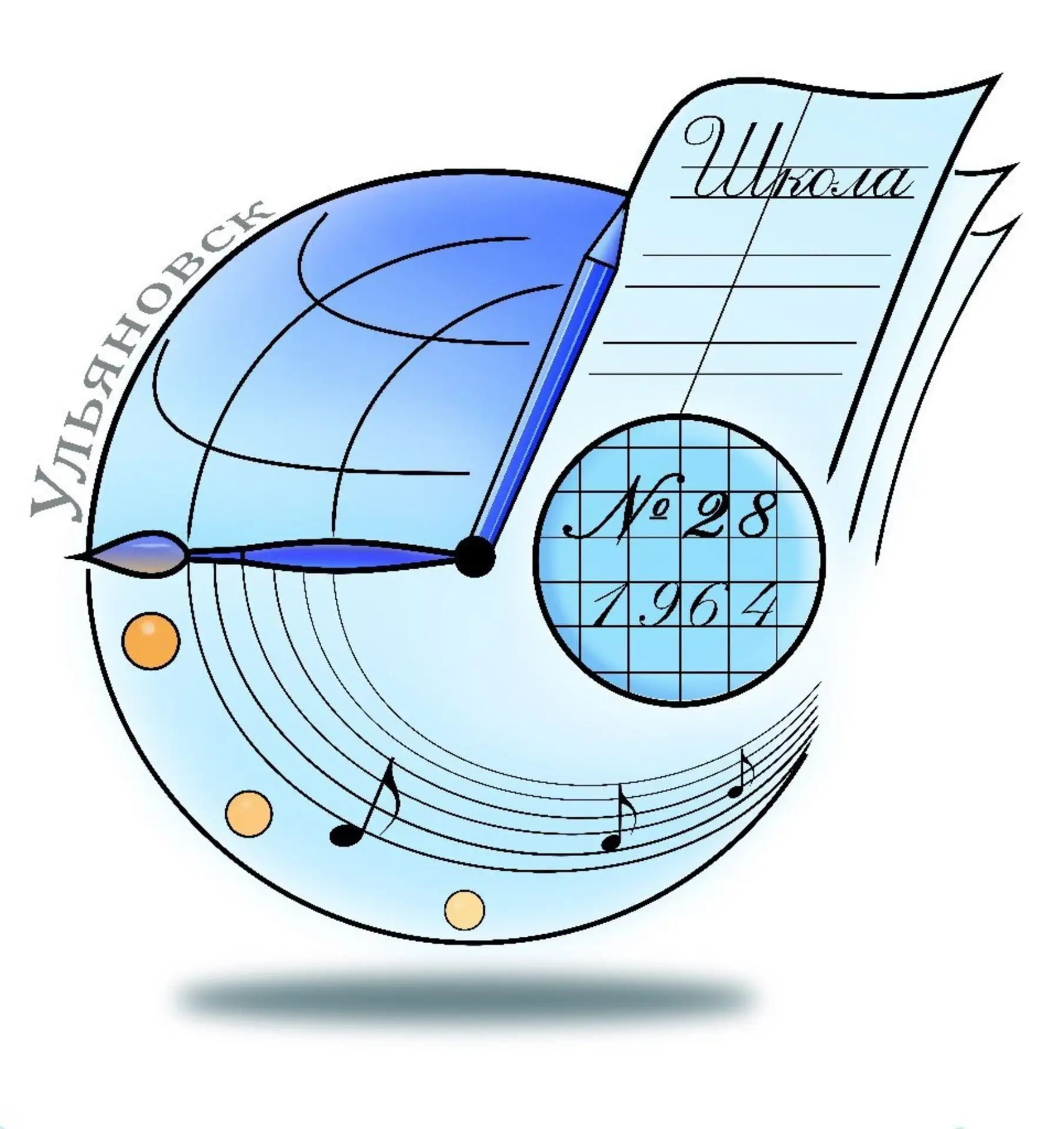 МБОУ города Ульяновска "Средняя школа №28"