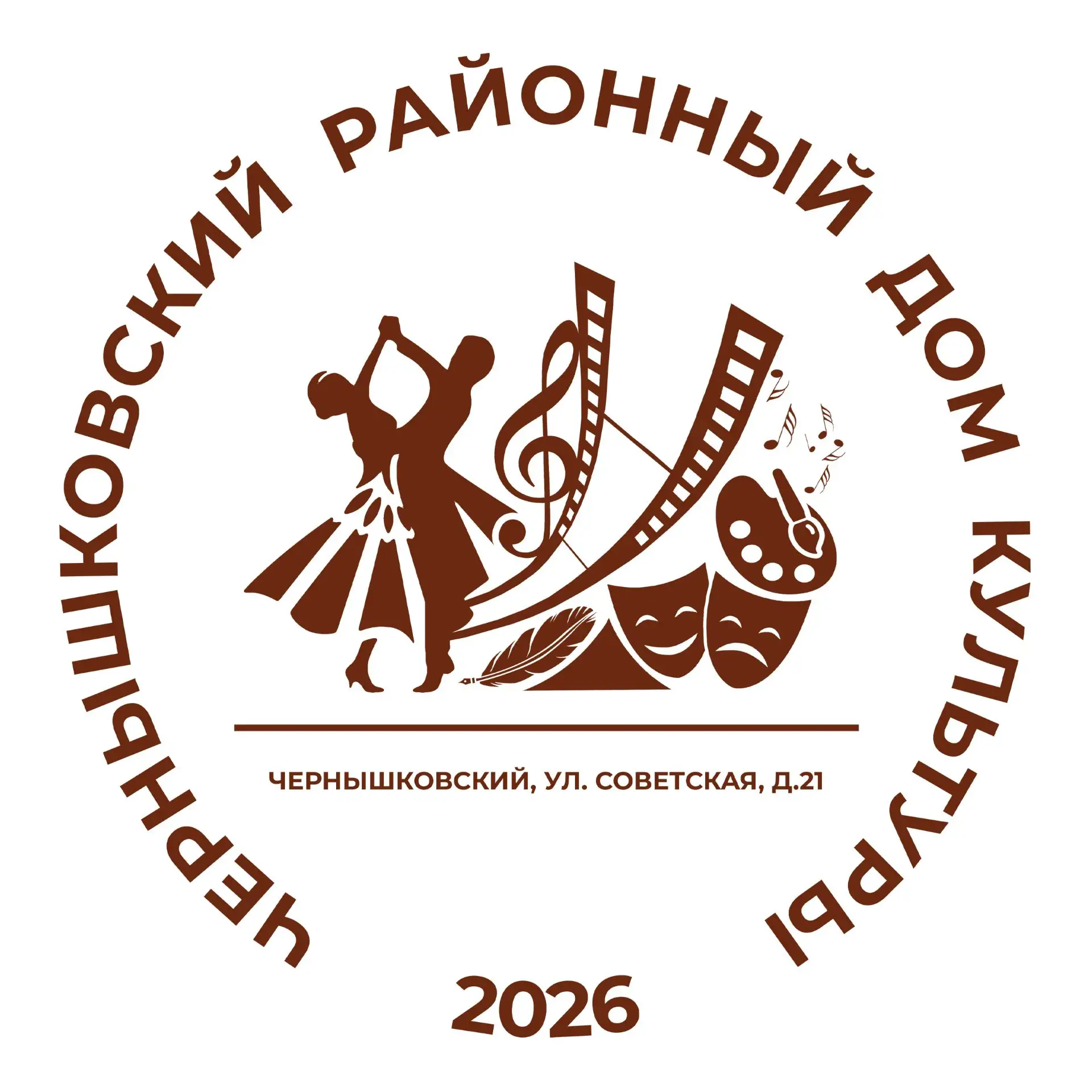 Чернышковский районный Дом культуры