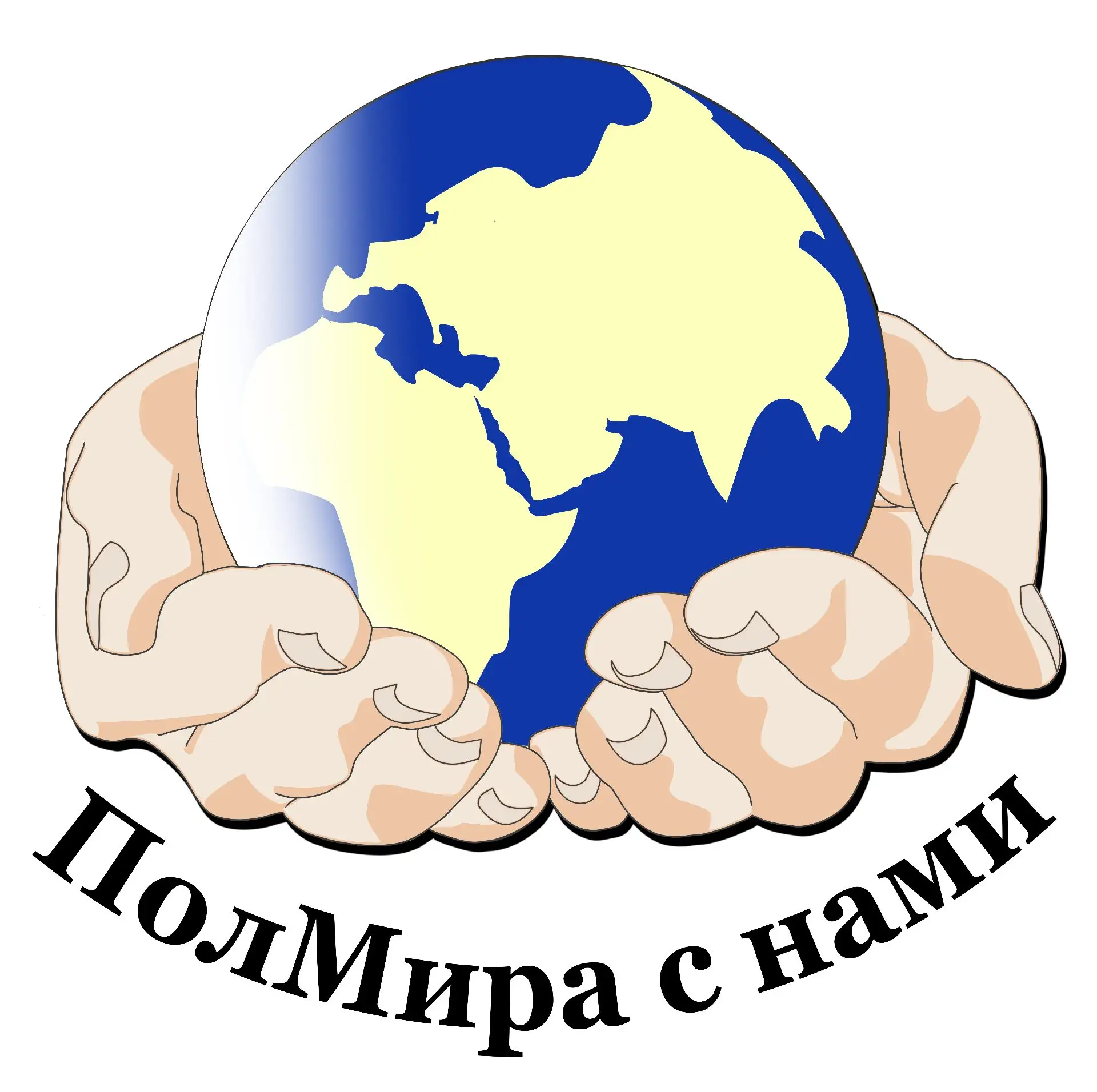 Горящие предложения!!! — канал в мессенджере MAX