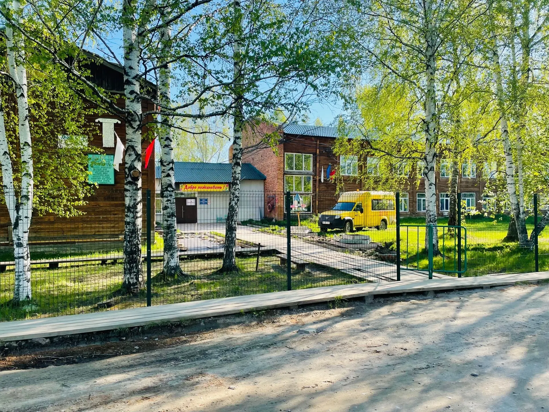 Муниципальное бюджетное образовательное учреждение "Кулаковская средняя общеобразовательная школа" — канал в мессенджере MAX