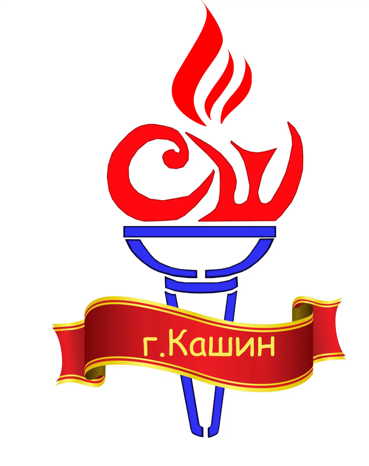 МБУ ДО СШ Кашинский м.о. - официальный канал