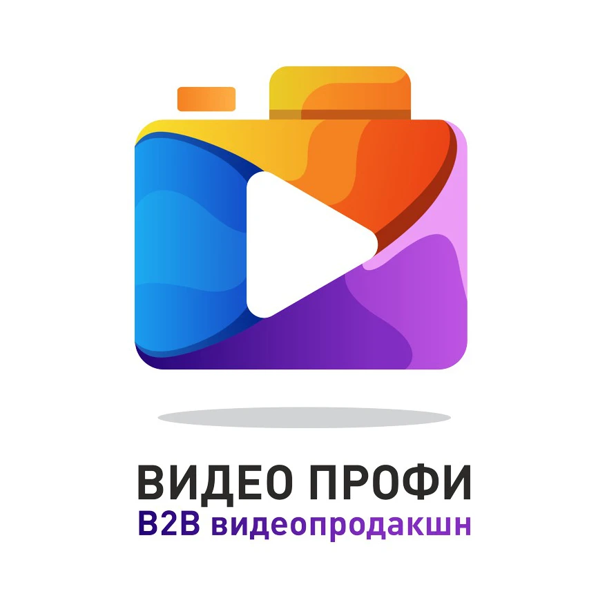 Видеосъёмка и онлайн трансляции для компаний и госструктур — канал в мессенджере MAX