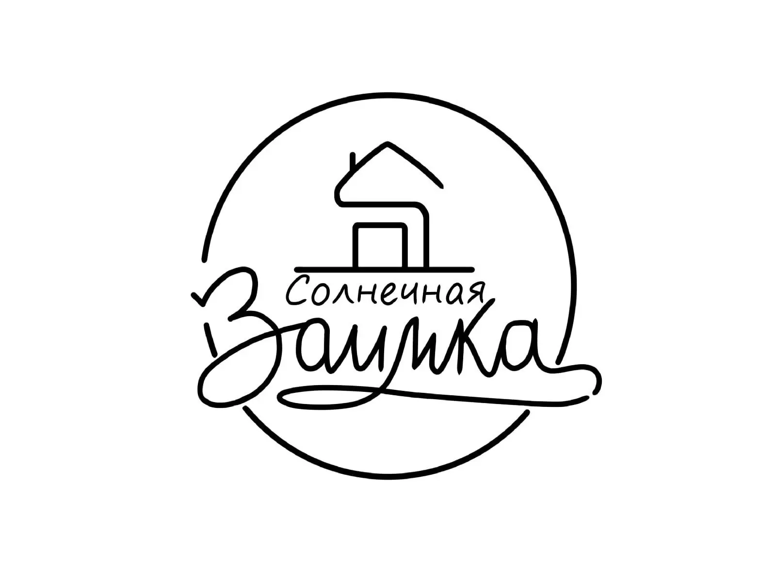 Солнечная заимка