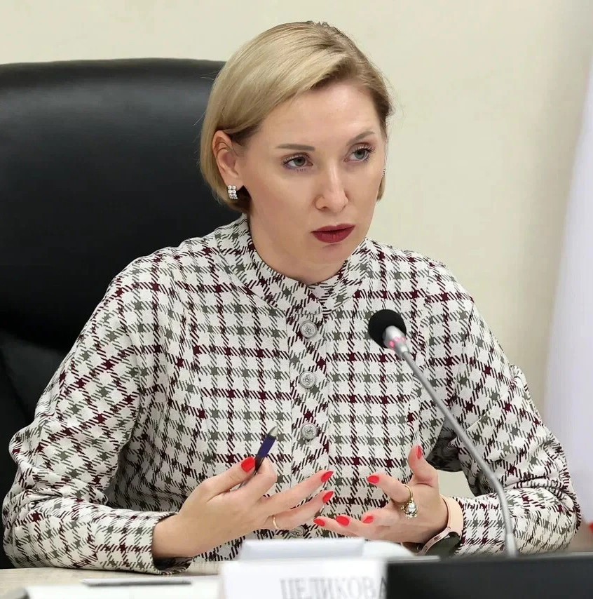 Заместитель Губернатора области - министр образования области Екатерина Целикова — канал в мессенджере MAX