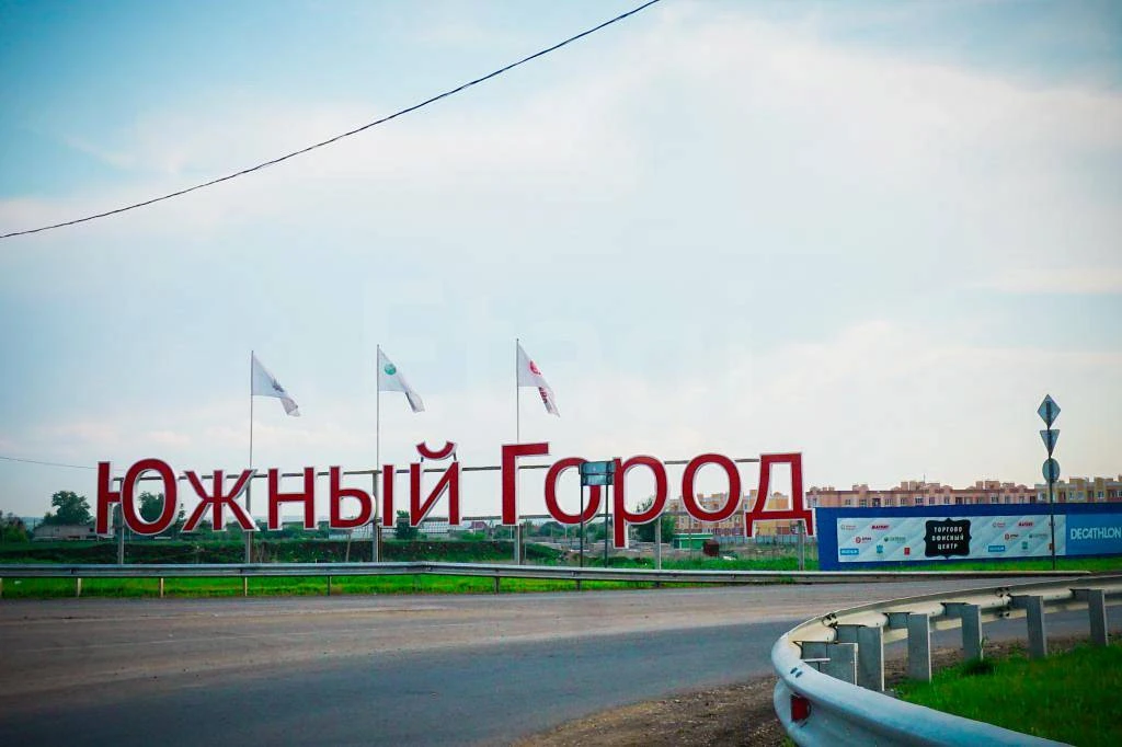 Подслушано Южный Город | Самара