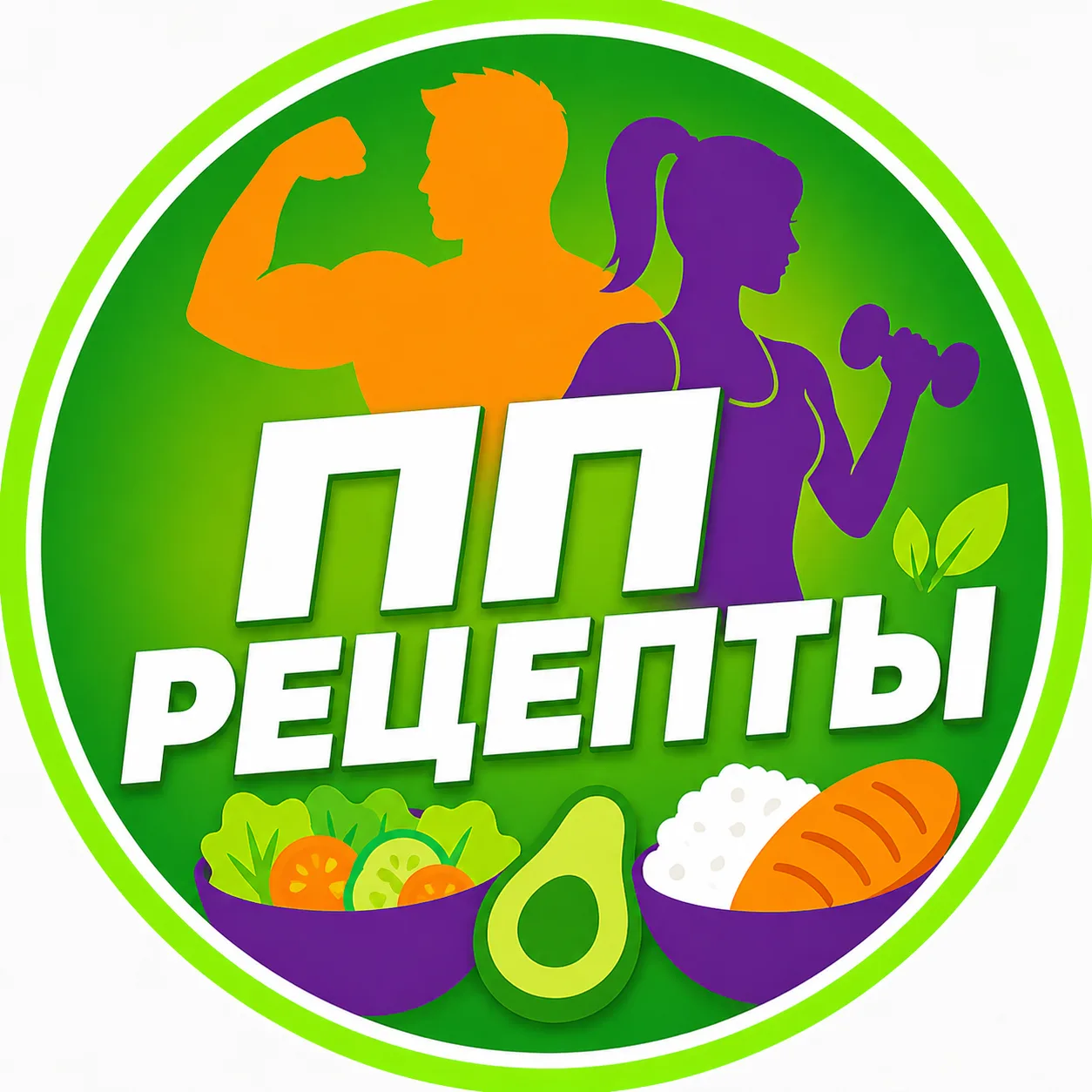 ПП рецепты / Худею 🥑