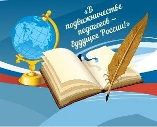 Управление образования АММО