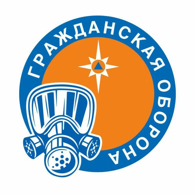 МКУ «Управление по ГОЧС г. Тобольска» — канал в мессенджере MAX