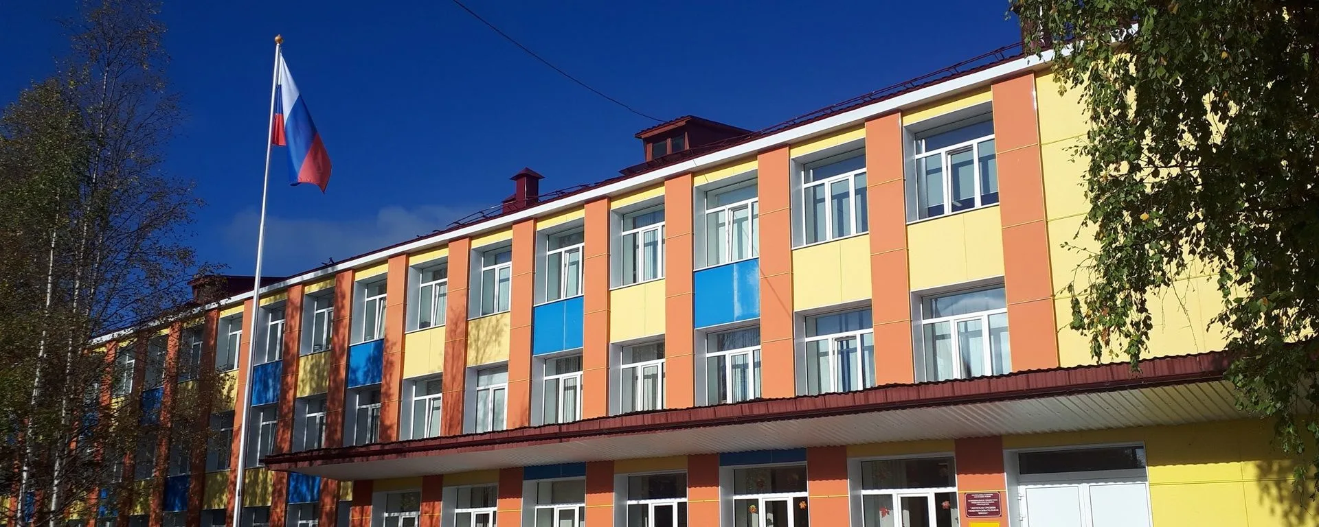 МБОУ Лоухская СОШ