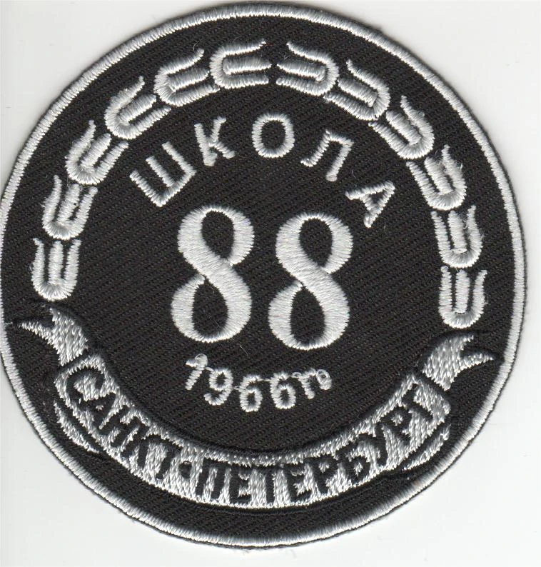 Школа 88 Калининского района Санкт-Петербурга