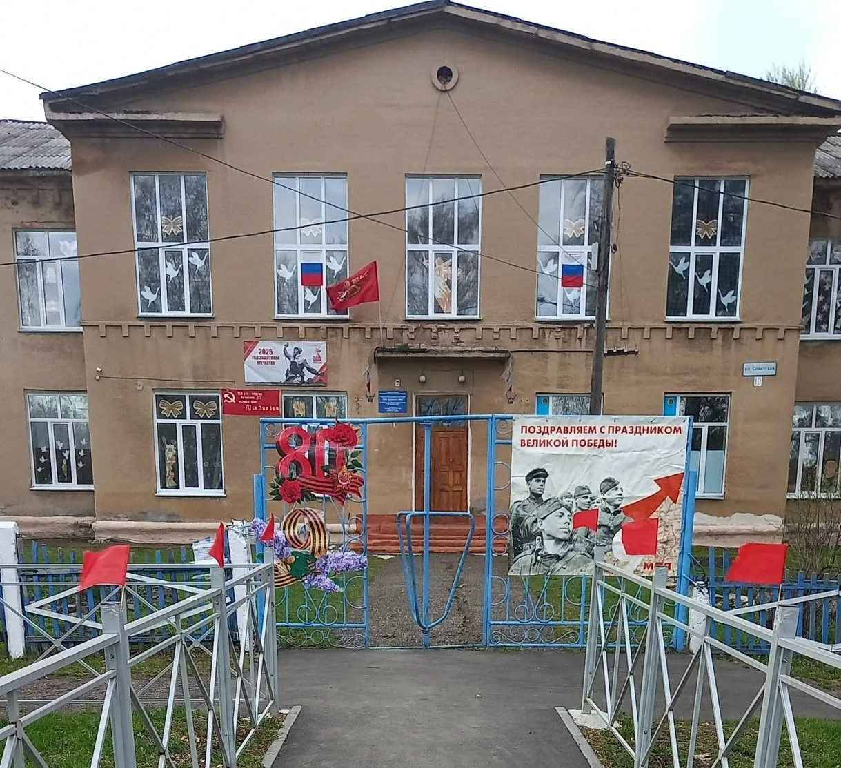 МБОУ "Центральная ООШ"