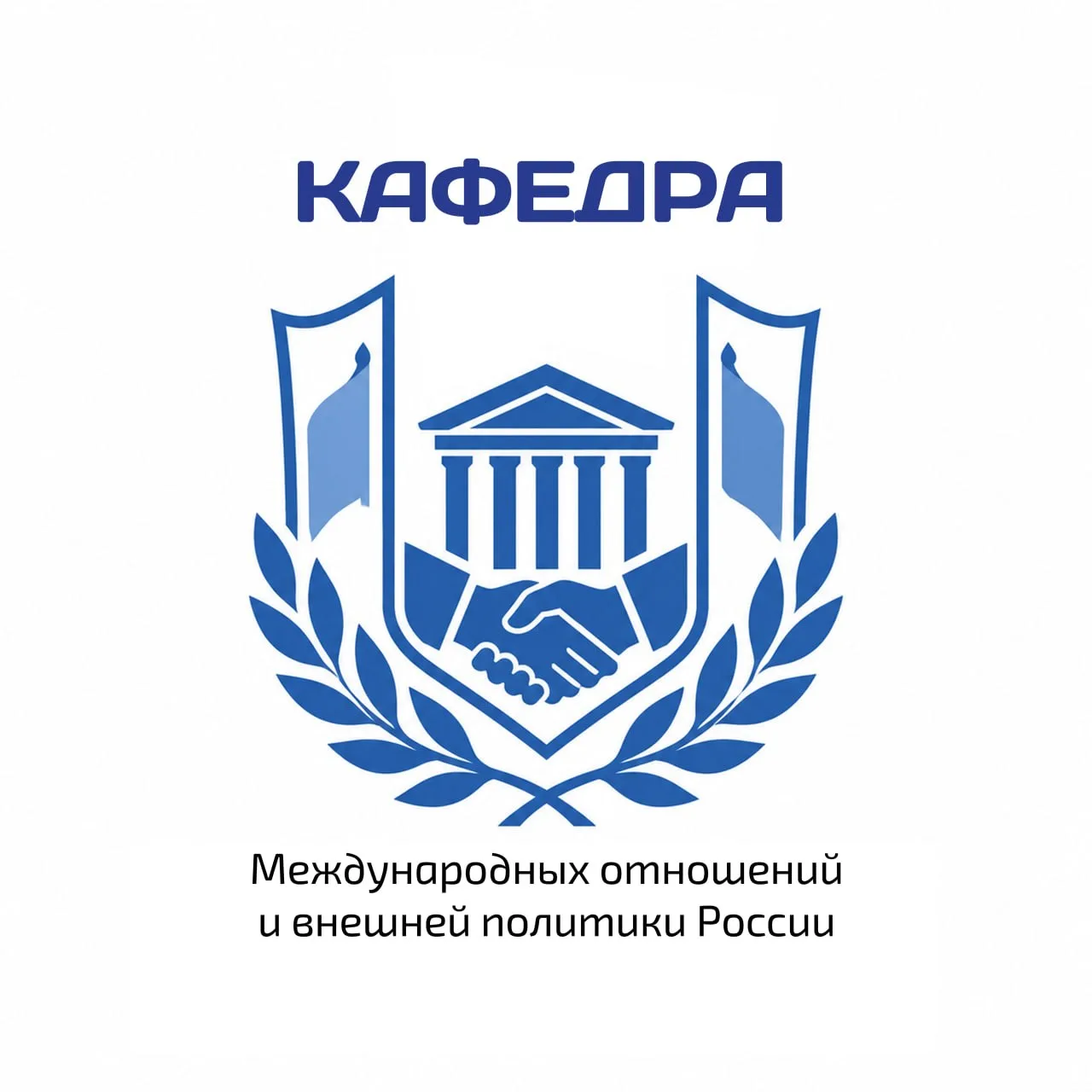 Международники МГЛУ — канал в мессенджере MAX