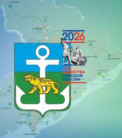 Логотип канала