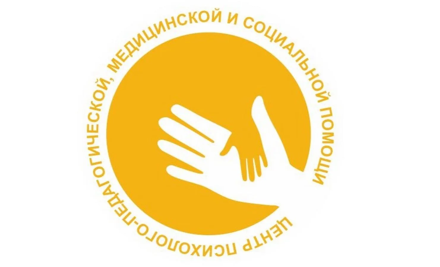 МБУ ППМСЦ Усть-Донецкого района